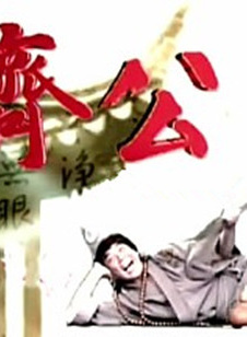 龙劭华