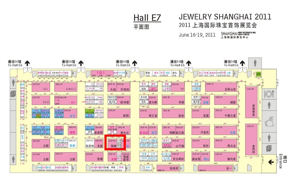 上海国际珠宝展 上海国际珠宝展