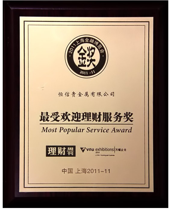 投资者 投资者