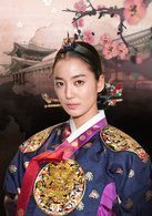 同伊