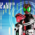 假面骑士decade(日本特摄剧《假面骑士Decade》主角)