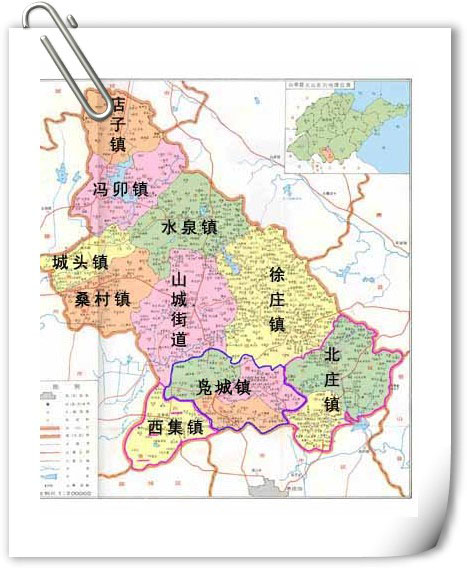 行政区划 行政区划