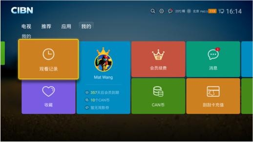 用户中心 用户中心