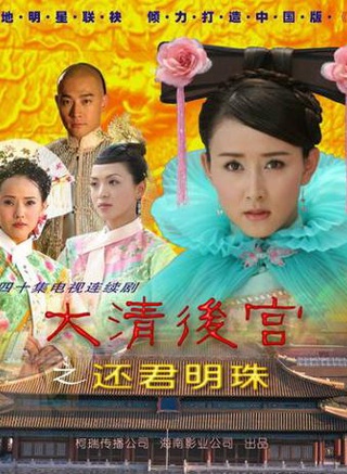 胡静(中国内地影视女演员)