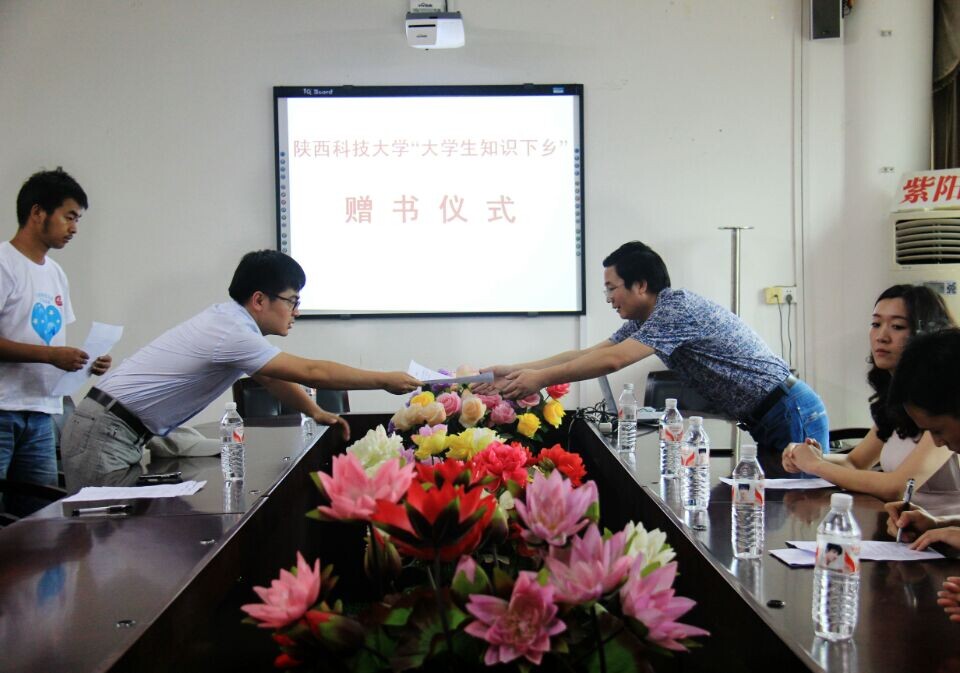 汇海基金会 汇海基金会