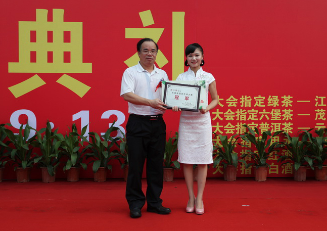 曾少娟在接受领导代表的颁奖 曾少娟在接受领导代表的颁奖
