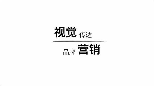 品牌视觉管理