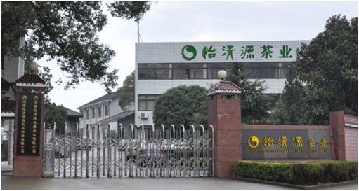 怡清源长春公司与有机茶种植公司 怡清源长春公司与有机茶种植公司