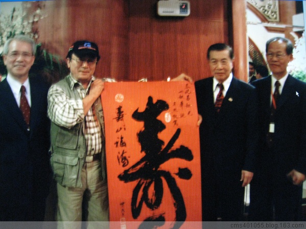 给领导人题字合影 给领导人题字合影