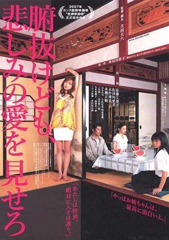 悲情家族 悲情家族