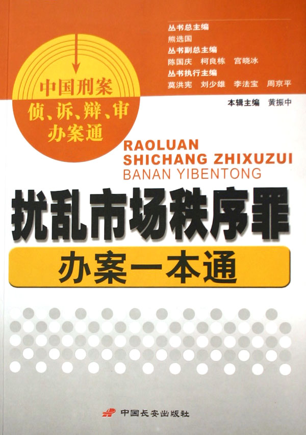 相关图书 相关图书