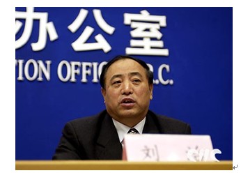 中国食品工业协会常务副会长 刘 治 中国食品工业协会常务副会长 刘 治