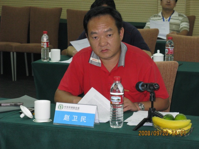 生态补偿机制 生态补偿机制