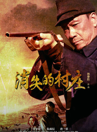 吴桂苓