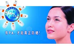 08最受欢迎的化妆品 08最受欢迎的化妆品