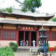 麻姑山风景名胜区
