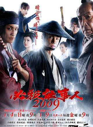 和久井映见