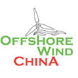 2012上海国际海上风电及风电产业链大会暨展览会会