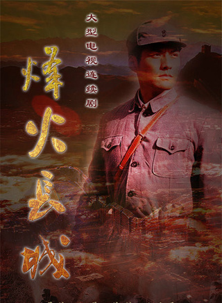 张平雨
