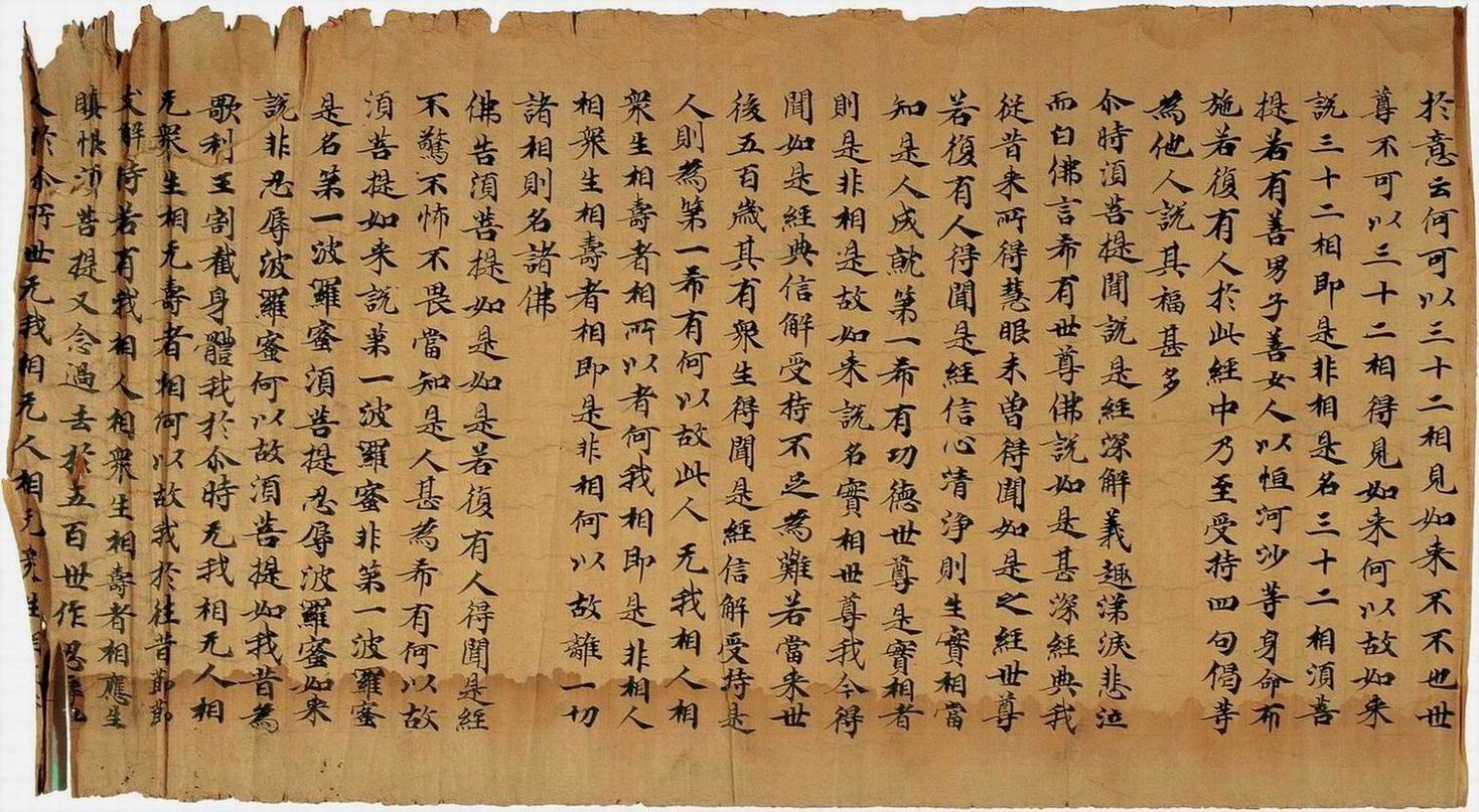 国家图书馆藏敦煌遗书(86)(精) 国家图书馆藏敦煌遗书(86)(精)
