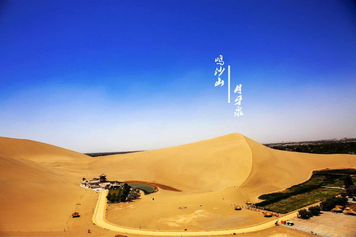 嘉峪关(嘉峪关市) 嘉峪关(嘉峪关市)