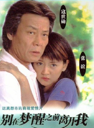 高子沣