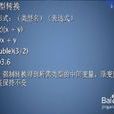 C语言类型强制转换