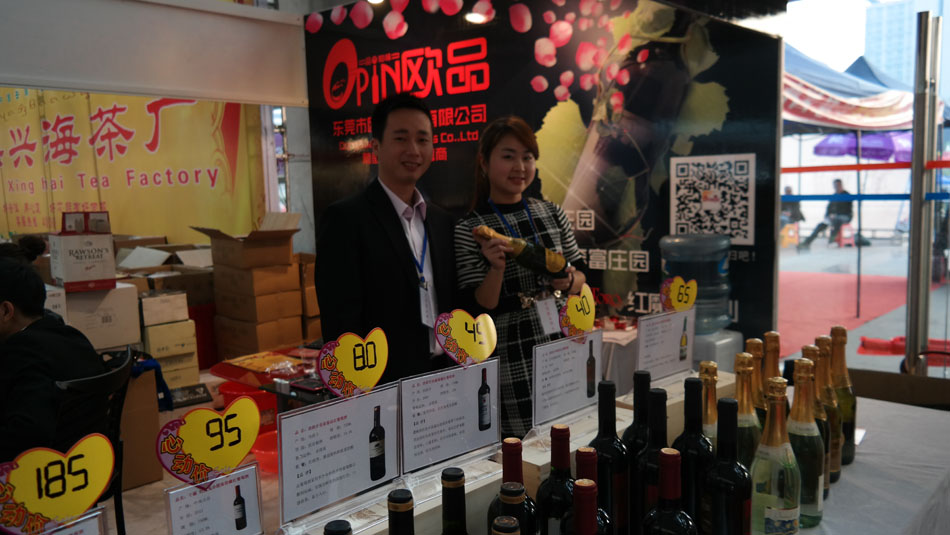 展会现场 展会现场