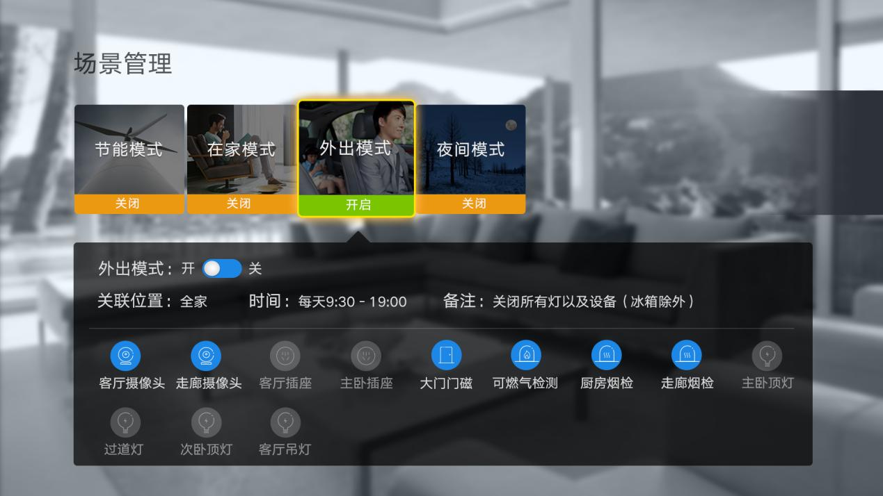 CAN UI智慧型电视系统 CAN UI智慧型电视系统