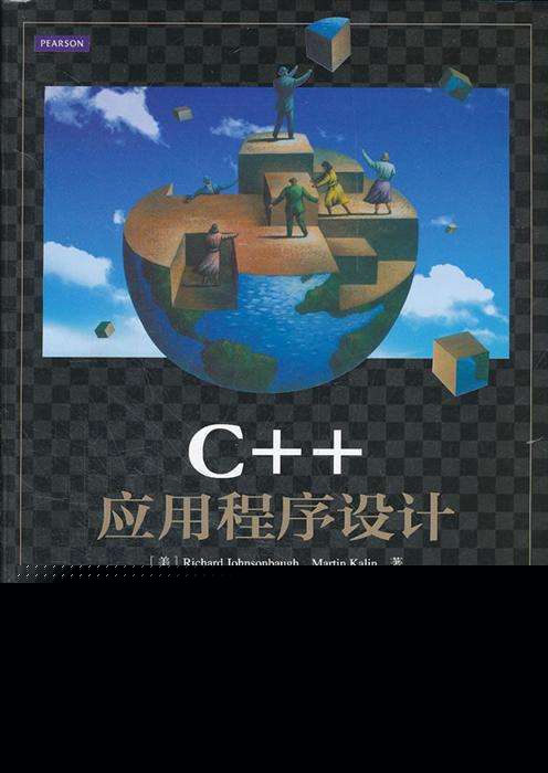 C++应用程式设计