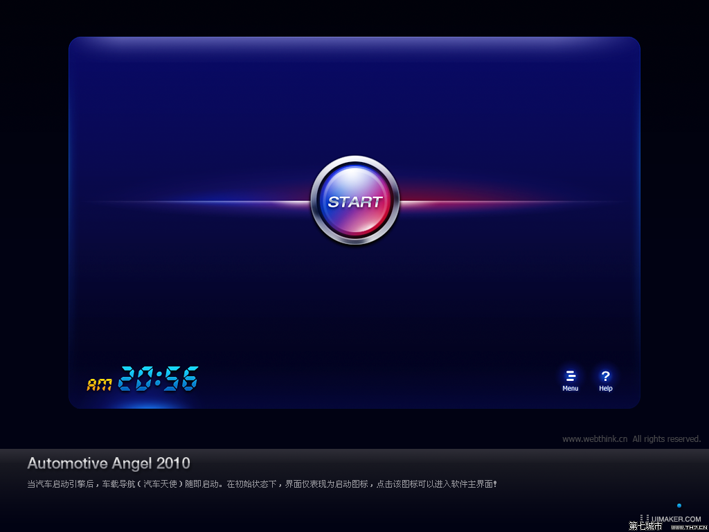 界面设计 界面设计