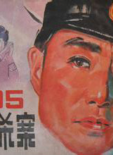 严翔
