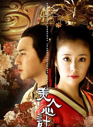 高洋(中国内地女演员)