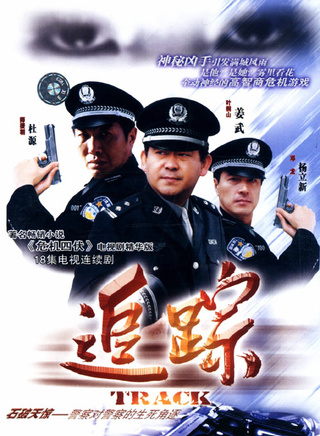 李丞峰