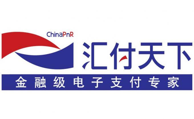 汇付天下POS机