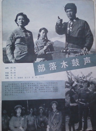 邬倩倩
