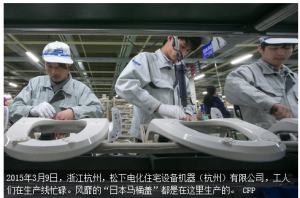 马桶盖陷阱 马桶盖陷阱