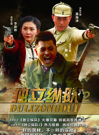 金龙