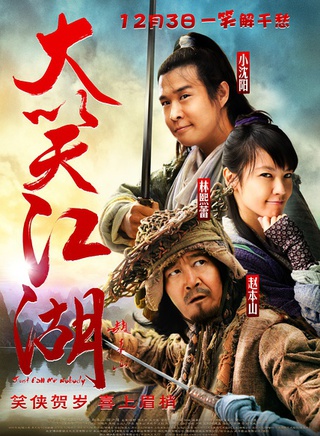 高子沣