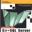 C#+SQLServer中小型信息系统开发实例精选