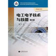 中等职业教育课程改革新教材
