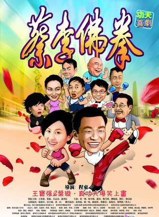 叶璇(中国内地製片人、演员)
