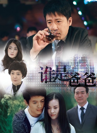 陈洁(中国内地女演员)