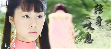 婠婠 婠婠