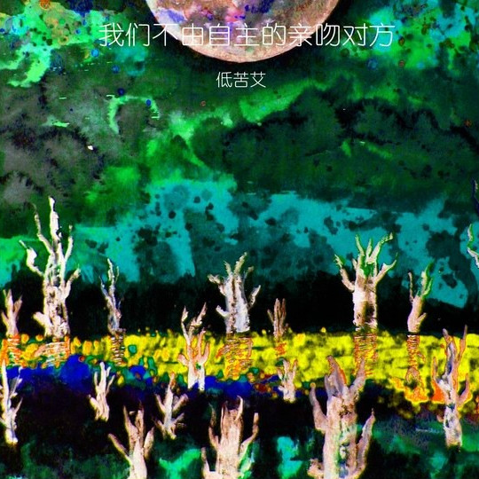 小花花