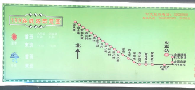 189路线路图 189路线路图