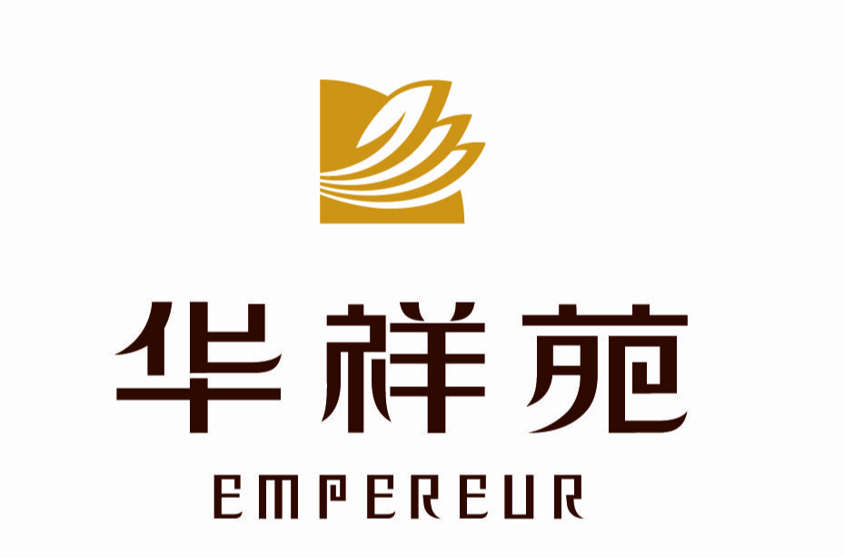 华祥苑