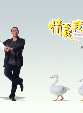 叶璇(中国内地製片人、演员)