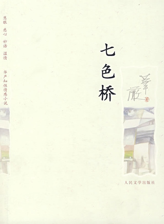 苏明明