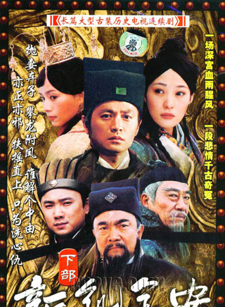 崔波(中国大陆影视女演员)